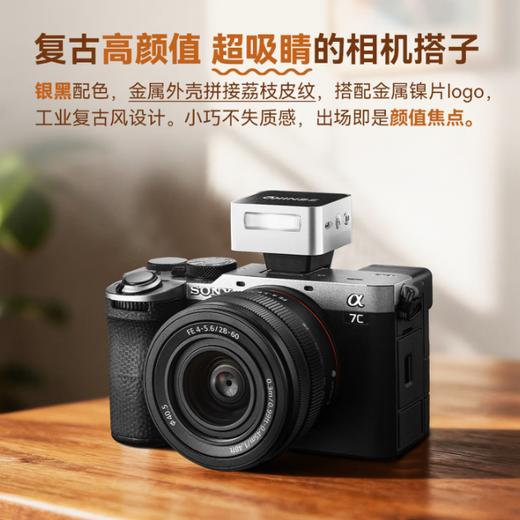 新品丨ZENIKO ZT08迷你TTL闪光灯微单反相机小型热靴复古机顶灯 商品图5