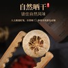 【福东海】枳实100g/瓶  可磨粉可泡茶煲汤 商品缩略图1