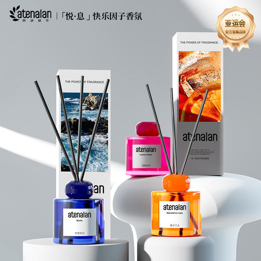 阿迪纳兰 悦息Joy情绪香氛 舒缓压力天然植物精油香薰 商品图0