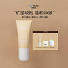 冰芙妮洁面膏深层清洁温和不刺激 125g/支 多规格 商品缩略图8