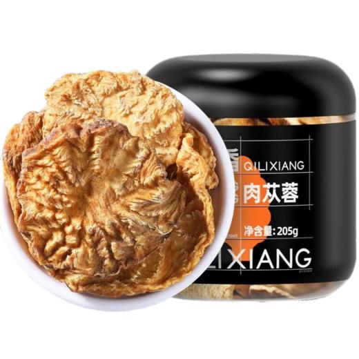 杞里香 鲜干肉苁蓉205g  商品图0