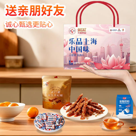 【光明】【品上海】沪上珍味 3010g 商品图1
