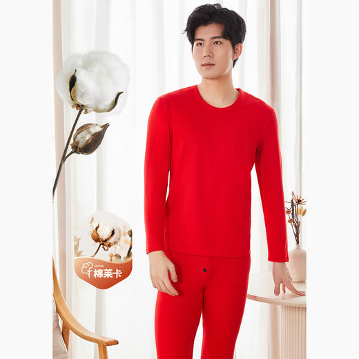 男士女士冬季保暖衣新年红打底衣莱卡棉保暖套装【FL25627/FF25827】 商品图2
