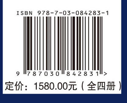 巫山大溪——新石器时代遗址考古报告（全四册） 商品图4