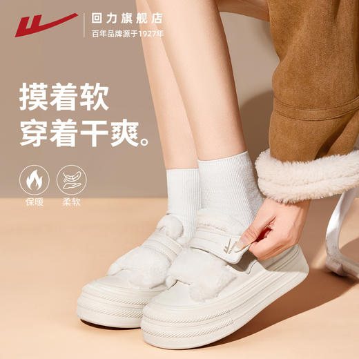 回力女鞋雪地靴2025冬季新款棉鞋厚底小白鞋子女百搭加绒加厚板鞋 商品图1