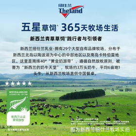 纽仕兰草饲4.0g蛋白高钙全脂纯牛奶100%生牛乳250ml*12盒礼盒 送礼