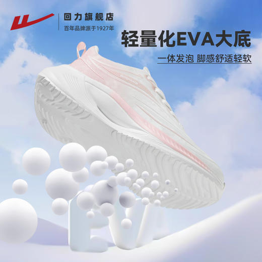 回力运动鞋女鞋2025秋冬新款厚底跑鞋皮面加绒鞋子软底跑步鞋女款 商品图4