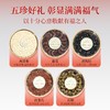 杞里香 西洋参石斛红参鹿茸黑枸杞多拼礼盒父亲节礼物240g双层透明橙色5拼礼盒-A (西洋参80，石斛60g，红参40g，鹿茸10g，黑枸杞50g） 商品缩略图3