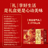 良品铺子节日坚果礼盒蛋白福气礼2376g休闲零食大礼包公司团购礼品 商品缩略图2
