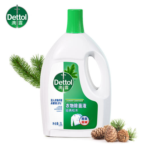滴露衣物除菌液经典松木3L 商品图6