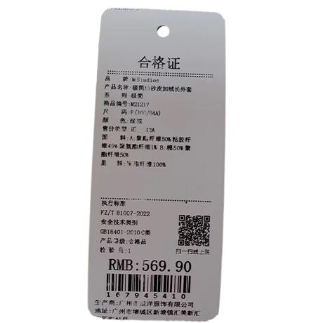 气质风极简磨砂皮加绒长外套-纪念日百货门店同款167945401 商品图5