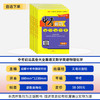 中考前沿语文数学英语物理化学2025成都一诊二诊试卷四川初升高真卷大集结真题卷子 商品缩略图1