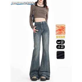 古微喇牛仔裤🔥加绒/不加绒任选，冬季穿出蜜桃臀🍑视觉增高5cm