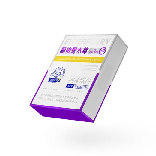 ⁵低至2块多一条【黑接骨木莓便携装】每条含192mg接骨木莓浓缩粉+β-葡聚糖+巴西针叶樱桃 3岁以上 15条/盒 YY05-QTT-AXK 商品图6