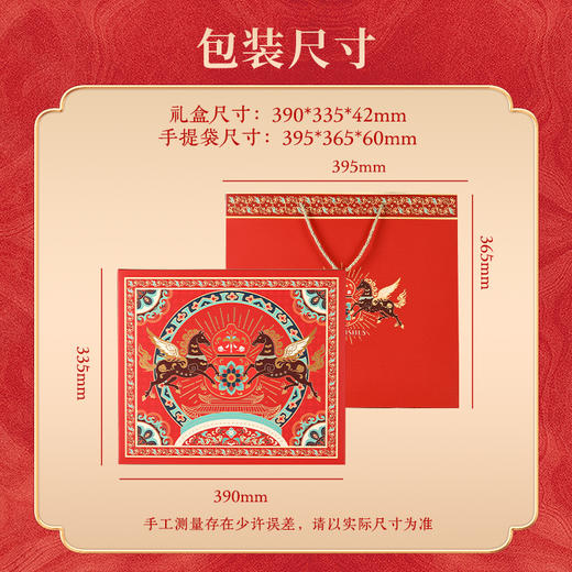 【唐风御点礼盒】皇家2026国风特色造型礼盒文创糕点马年新春过年送长辈礼品654g 商品图4