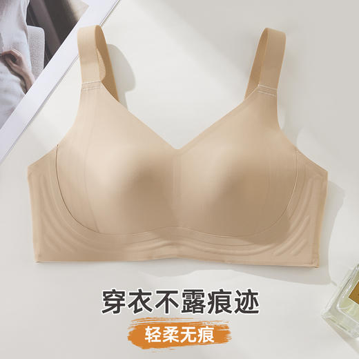 雅黛俪反重力女士文胸兔耳朵杯轻薄透气舒适无痕内衣侧收副乳提拉胸罩 商品图5