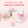 southbeach腋下即时美白除臭滚珠 快速提亮清爽不黏腻 商品缩略图1