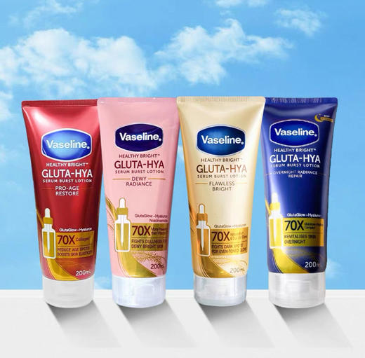 Vaseline凡士林身体精华乳-200ml（多款可选） 商品图0