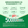 味动力AD钙乳酸菌饮品450ml*15瓶0脂肪0添加成人儿童酸奶 礼盒过年送礼 /水饮冲调 /常温奶 /含乳饮品 商品缩略图3