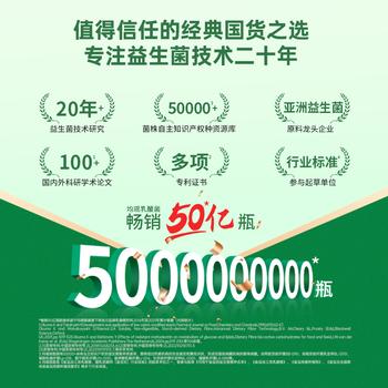 味动力AD钙乳酸菌饮品450ml*15瓶0脂肪0添加成人儿童酸奶 礼盒过年送礼 /水饮冲调 /常温奶 /含乳饮品 商品图3