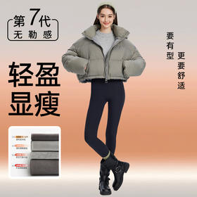 【99元起2条】大牌专柜品质 无勒感蝴蝶鲨鱼裤 高腰收腹瑜伽裤 加绒紧身打底裤