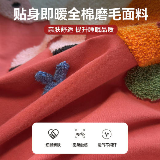 【品牌直发】加倍生活 全棉纯棉加厚磨毛绣花四件套-马到橙功 马年限定系列 年货节新年焕新 商品图1