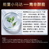Power Boost 男士玛咖活力片 商品缩略图2
