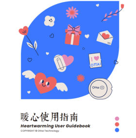  欧态暖心使用小建议