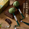 【国风!千里江山&艾草捶】养生艾草锤 文创伴手礼节日礼盒礼中新物 新年礼品经络拍打棒 商品缩略图2