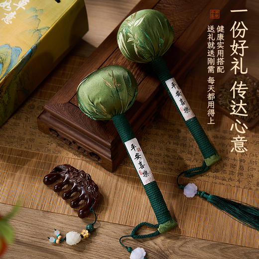 【国风!千里江山&艾草捶】养生艾草锤 文创伴手礼节日礼盒礼中新物 新年礼品经络拍打棒 商品图2