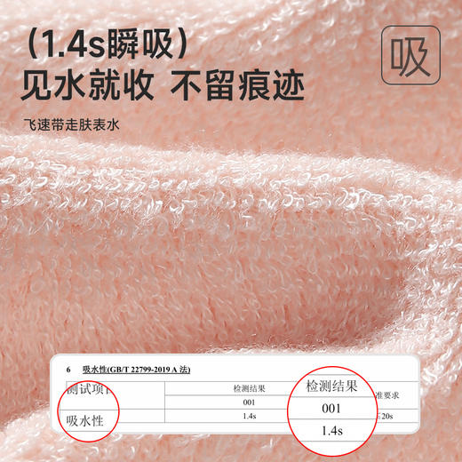 竹纤维健康毛浴巾（竹雅） 商品图1