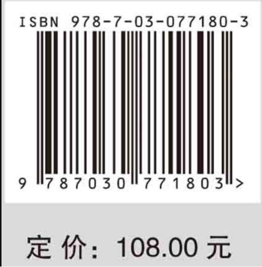 商业模式创新实践的微观基础 商品图2