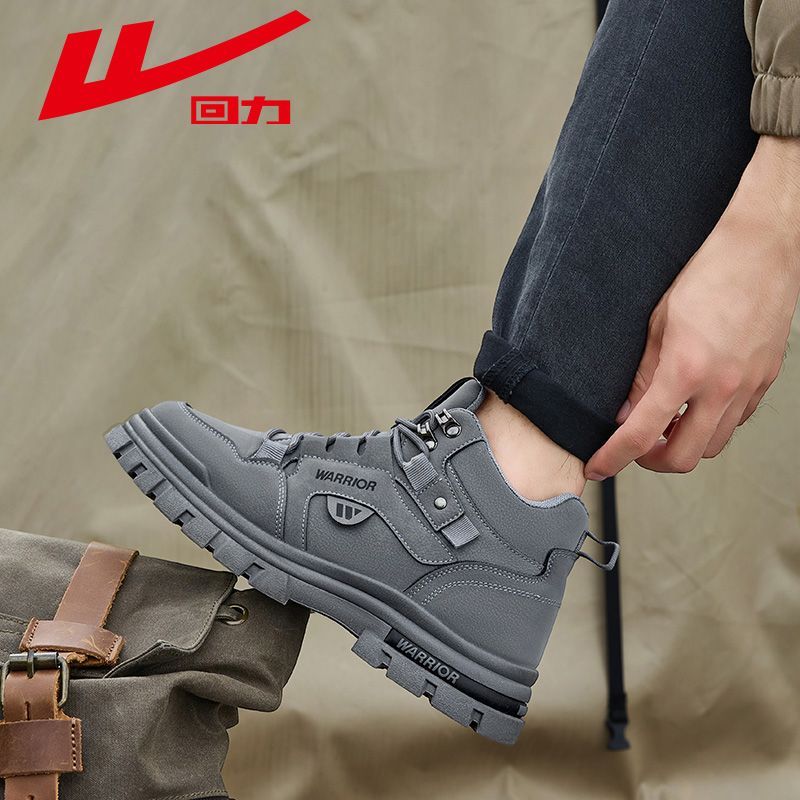 回力工装鞋男鞋秋冬新款复古时尚马丁靴男士运动户外登山鞋子男款