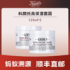 【蚂蚁溯源】科颜氏高保湿125ml*2新老包装随机发有效期至26年12月至2027年3月后随机发货 顺丰直发 商品缩略图0