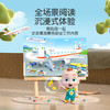 【点读版】宝宝巴士职业启蒙2岁+ 宝宝职业认知大百科（不含笔） 商品缩略图1