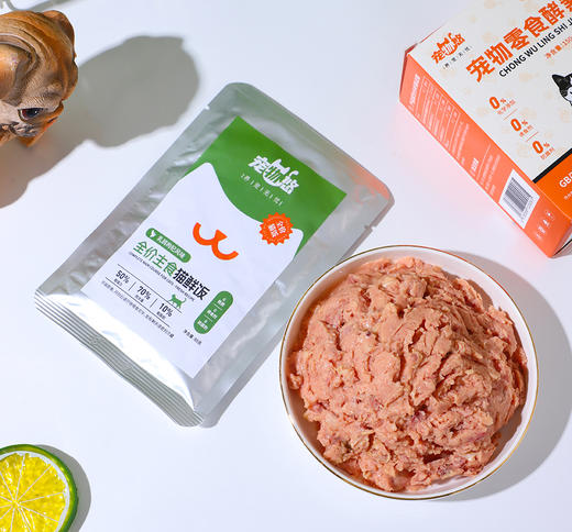 宠物悠猫狗饭卡 商品图5