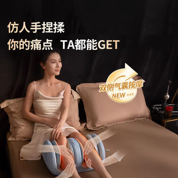 妙界X3Max腿部按摩器小腿按摩仪气囊揉捏热敷肌肉放松足部足疗机美腿机实用送父母亲节日生日礼物男女 商品图3