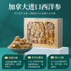 杞里香 西洋参段 抽屉盒装200g 加拿大进口花旗参段 短支西洋参段 送礼爸妈长辈 商品缩略图2