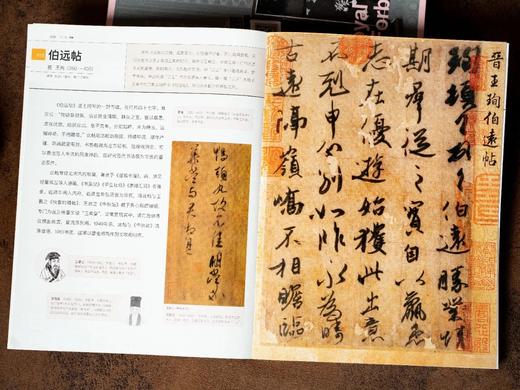 《故宫三书》(典藏函盒版·全3册)， 随书赠3份好礼： 赠礼1：大尺寸8开紫禁城手绘海报1幅， 赠礼2：复刻版上世纪故宫纪念门票1张， 赠礼3：宫廷生活趣味贴纸1份， 商品图3