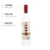 四特52度500ml特香型白酒 商品缩略图1