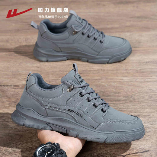 回力男鞋运动鞋秋冬新款户外登山鞋耐穿上班工作工装鞋徒步休闲鞋 商品图2