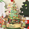 【圣诞系！益智积木音乐盒】佳奇圣诞树音乐盒 拼装旋转八音盒 积木圣诞火车 圣诞节礼物女 商品缩略图1