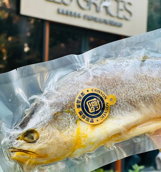 【国信1号养殖航母】大国重器国信一号深海野游三去大黄鱼，野生的品质，养殖的价格，超高性价比，低温洁净水域，高盐慢生长，大黄鱼中的健身达人，成就不一样的品质~ 商品图5