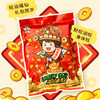 【吃到8月】旺旺浪味仙旺运福仙礼包 综合口味493g 商品缩略图0