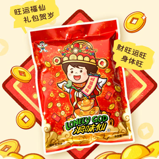 旺旺浪味仙旺运福仙礼包 综合口味493g 商品图0