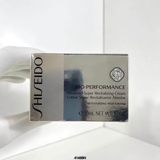 资生堂百优面霜50ml/PT版 商品图2