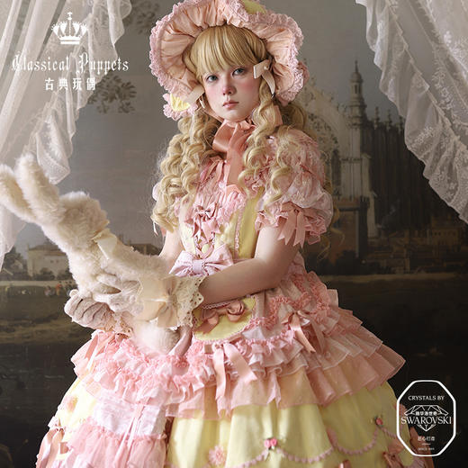 【慢团，全款预售】小熊桶子 施华洛版 套装 古典玩偶 Lolita 商品图8