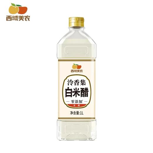 西域美农 有机陈醋    醋 黑醋 白米醋 商品图14