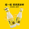 蜂果乐蜂蜜柠檬水 10瓶 商品缩略图2