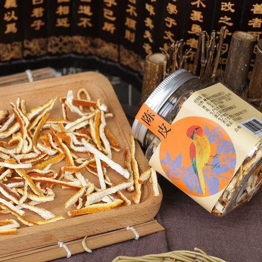 胡庆余堂 陈皮茶 商品图2